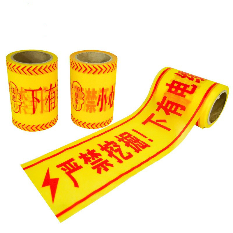下有電纜地埋警示帶,金屬絲警示帶,下有燃?xì)夤艿谰編?></div></div>
                            <p class=