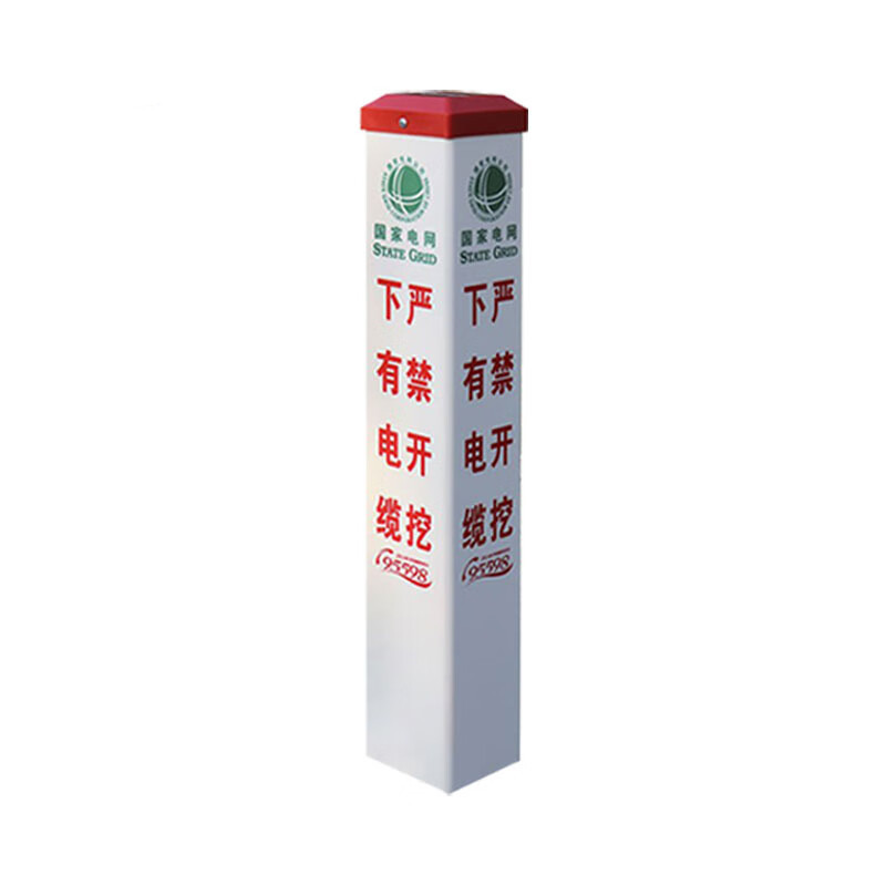 玻璃鋼標(biāo)志樁,電力標(biāo)志樁,電纜警示樁,燃?xì)夤艿谰緲?></div></div>
                            <p class=